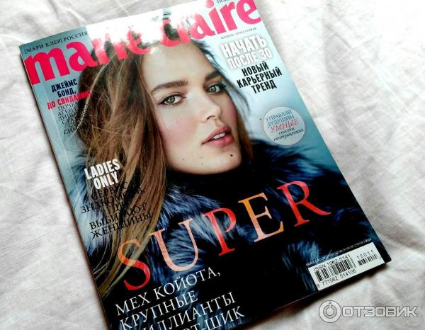 Женский журнал Marie Claire - Издательство Hearst Shkulev Media фото