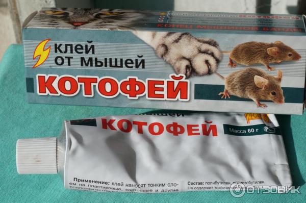 Клей от мышей