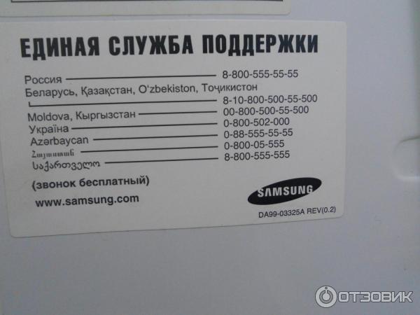 холодильник Samsung RL-46 RSBSW