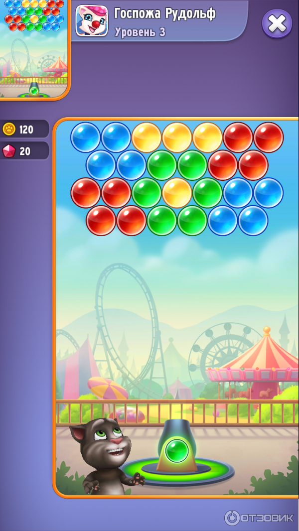 Говорящий том игра. Бабл шутер от outfit7. Том бабл шутер взломка много денег. Том бабл шутер взломка много денег. Бабл маджик мастерс.