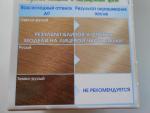 Краска для волос Garnier Color Naturals 111 "Платиновый блонд" фото