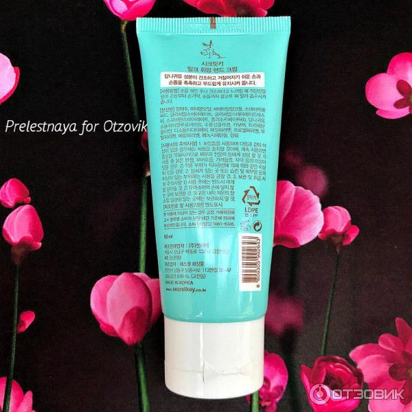 Крем для рук Secret Key Milk Whipping Hand Cream фото