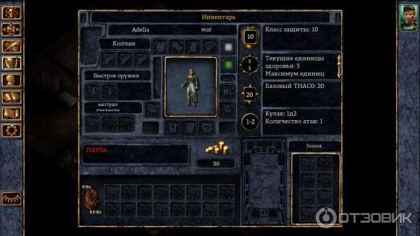 Baldur's Gate: Enhanced Edition - игра для PC фото