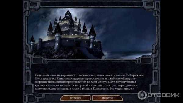 Baldur's Gate: Enhanced Edition - игра для PC фото