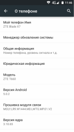 Смартфон ZTE Blade X7 фото
