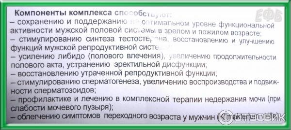 Тестогенон Цена