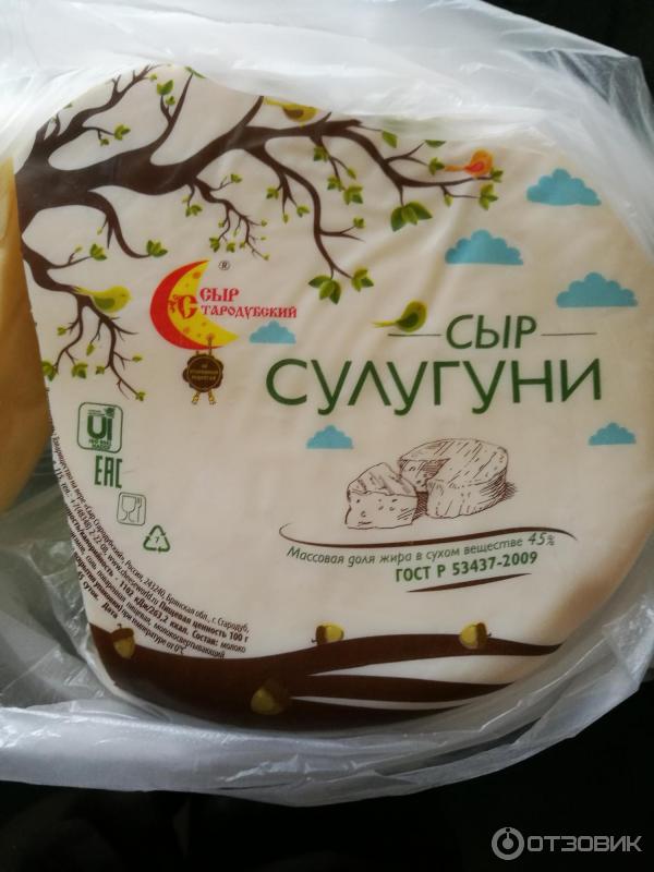 Сыр сулугуни Стародуб