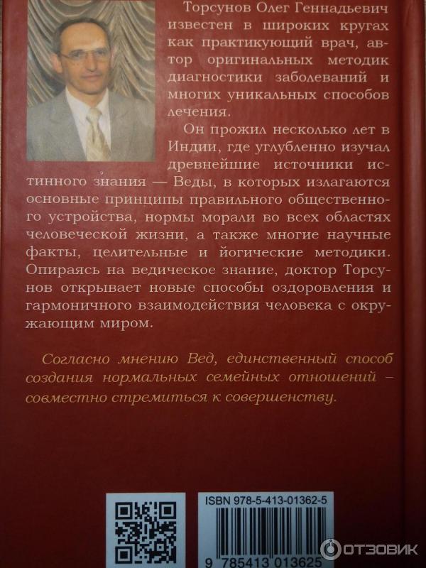 Носить юбки, не работать и во всем соглашаться с мужем: что такое «ведическая психология»