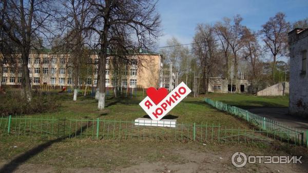 Замок Шереметьевых в Юрино (Россия, Марий Эл) фото