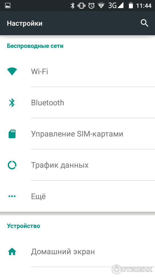 Телефон стал быстро разряжаться что делать андроид. Почему телефон быстро разряжается. Почему быстро садится батарея на андроиде. Почему телефон быстро разряжается батарея ZTE. Почему быстро разряжается телефон Хуавей.