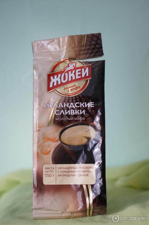 Кофе Ирландские Сливки Купить В Москве