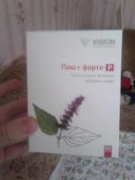 БАД Vision Пакс+ Форте фото
