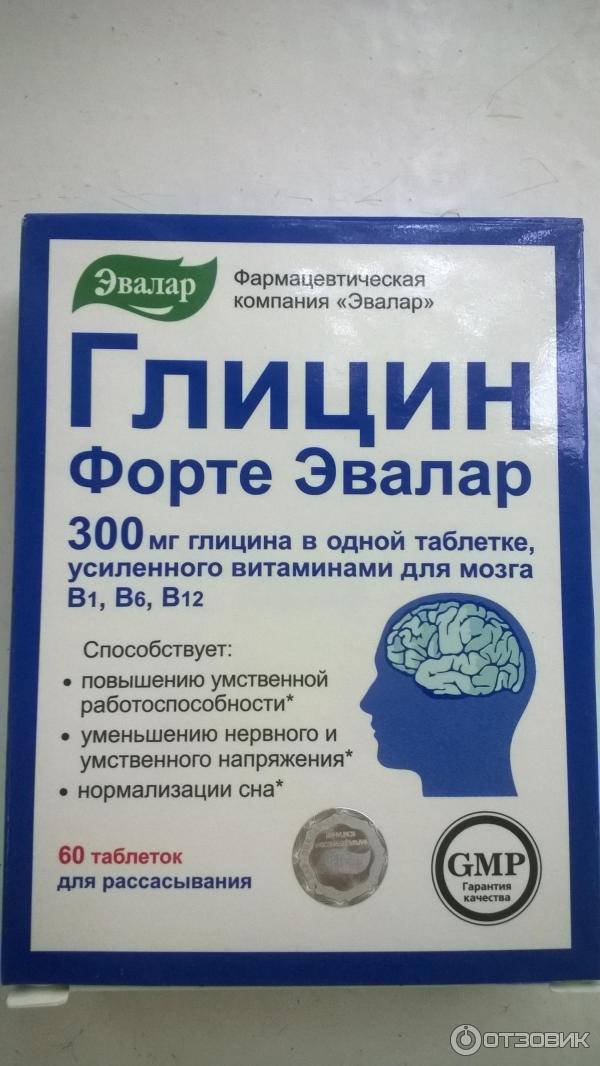 Глицин форте от чего помогает. Глицин форте Эвалар таблетки. Глицин форте Эвалар 60. Глицин форте Эвалар 100 мг. Глицин форте 300.