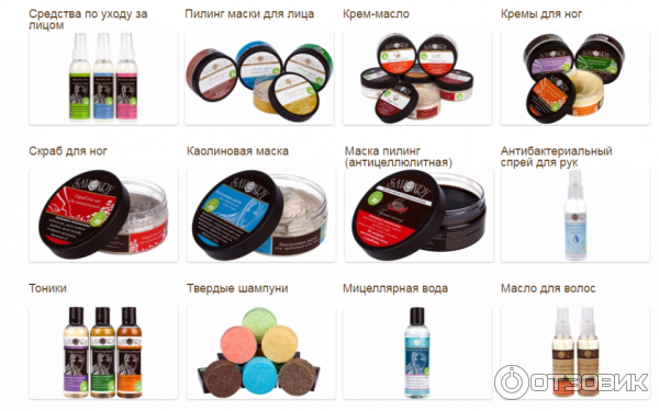 Savonryshop.ru - интернет-магазин натуральной косметики фото