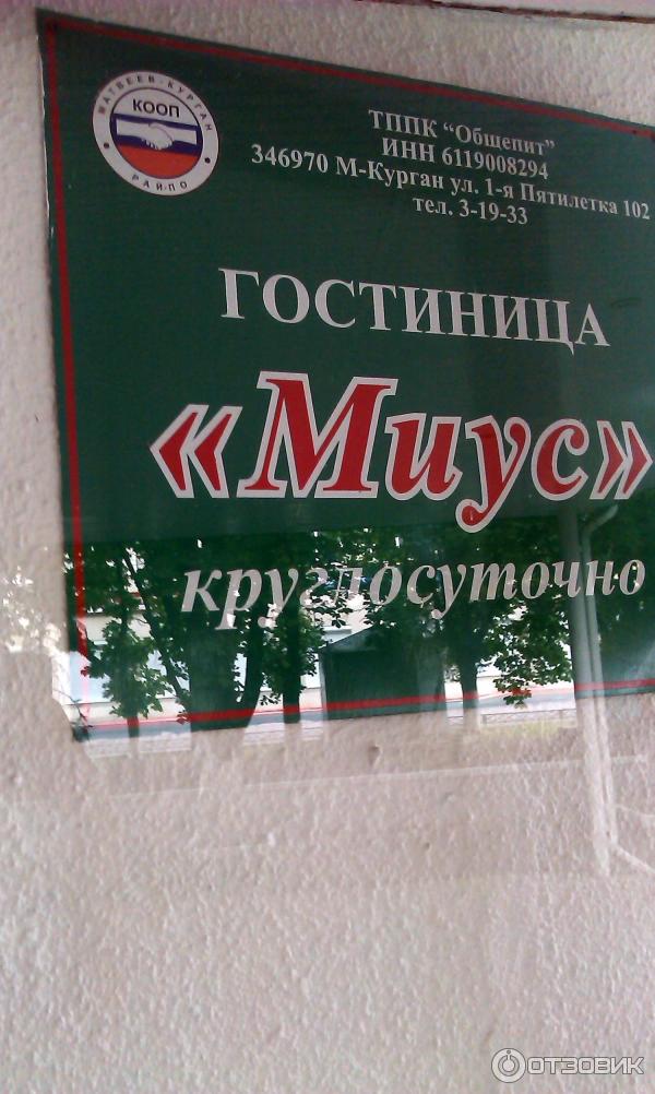 Курицы Матвеев-Кургана(18+) | ВКонтакте Курицы Матвеев-Кургана(18+) | ВКонтакте