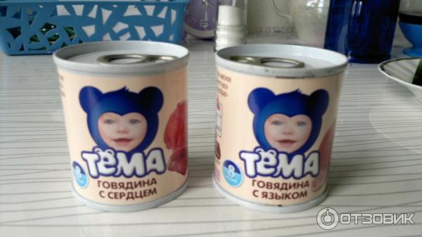 Детские мясные консервы Тема фото