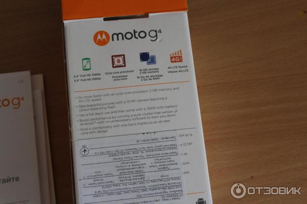 Смартфон Motorola Moto G4 фото