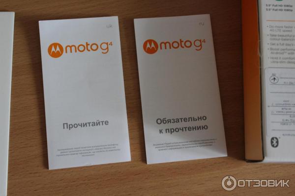 Смартфон Motorola Moto G4 фото