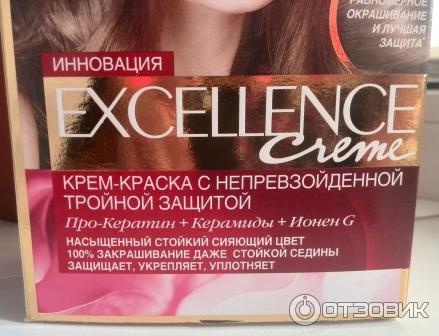 Крем-краска для волос L'Oreal Paris Excellence Creme с про-кератином фото