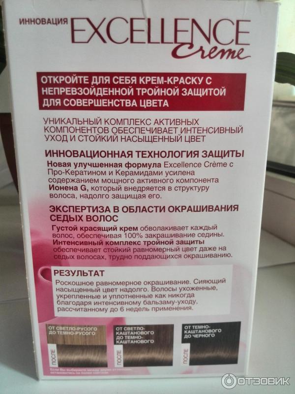 Крем-краска для волос L'Oreal Paris Excellence Creme с про-кератином фото