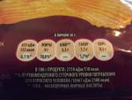Картофельные чипсы Lays фото