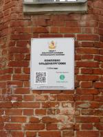 Замок принцессы Ольденбургской (Россия, Рамонь) фото