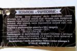 Пельмени Мясной дворик Халяль "Фирменные" фото