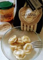 Пельмени Мясной дворик Халяль "Фирменные" фото