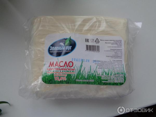 Масло зеленый луг. Масло зеленые луга. Масло сливочное село зеленое 72. Масло зеленые луга. Сливочное масло зеленый луг крестьянское в зеленой упаковке.