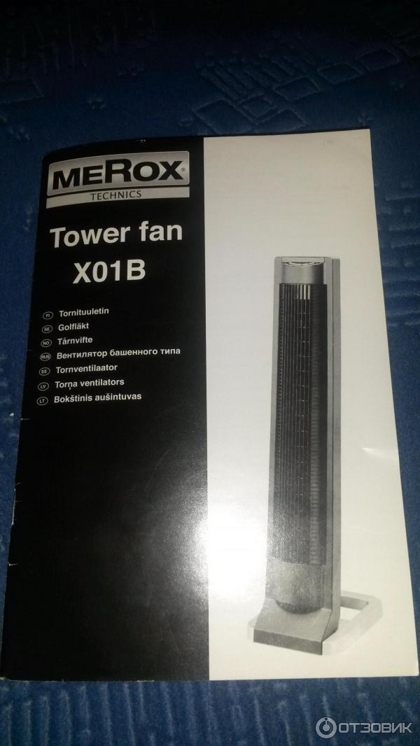 Вентилятор Merox Tower fan X01B фото