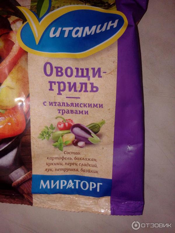 Замороженные овощи Vitamin Овощи-гриль с итальянскими травами фото