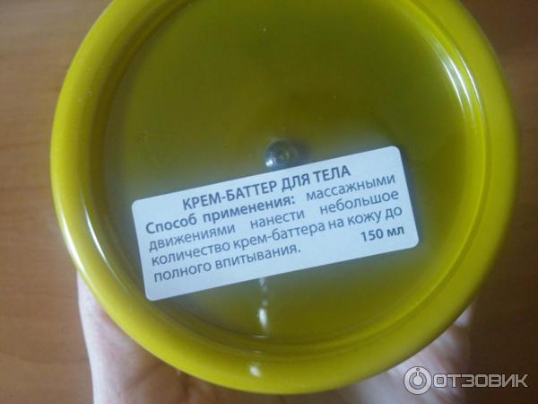 Крем-баттер для тела ECOLAB Kenyan body butter увлажняющий фото