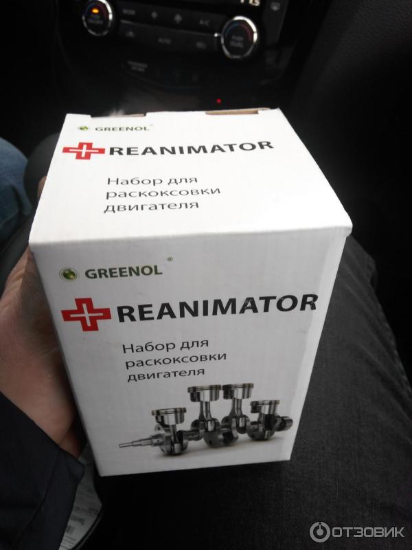 Раскоксовка гринол реаниматор. Реаниматор раскоксовка. greenol reanimator. раскоксовка гринол. гринол реаниматор отзывы.