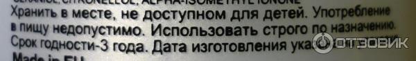 Спрей для укладки волос La Grase Мегафиксация фото