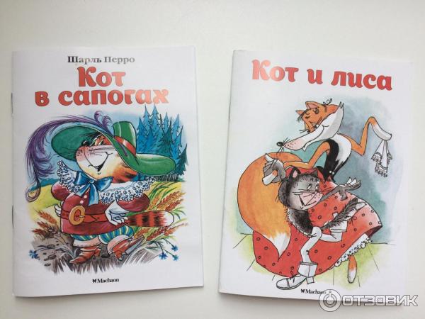 Отзыв о Детские книги издательства "Machaon" | отличные книжки- малютки ...