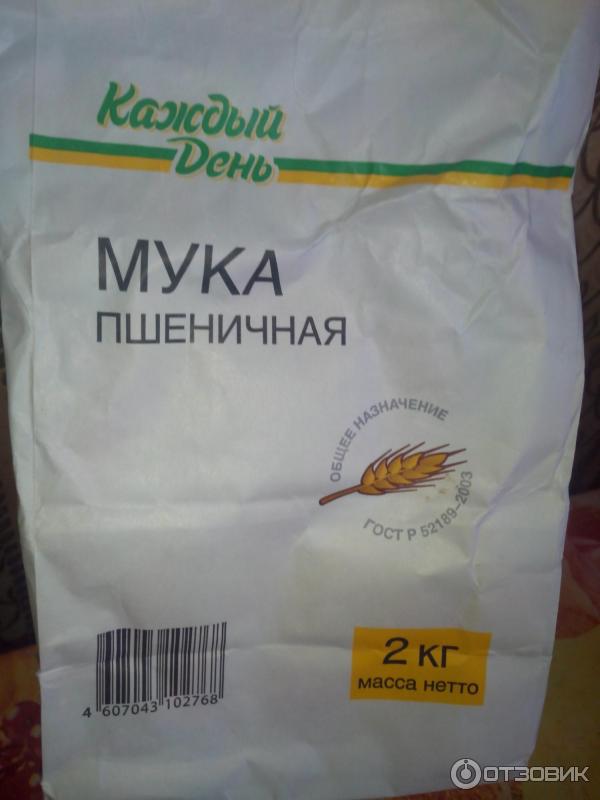 пачка муки