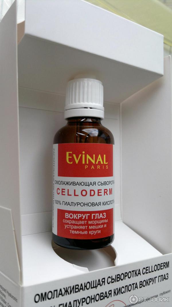 Омолаживающая сыворотка для кожи вокруг глаз Evinal Celloderm 100% гиалуроновая кислота фото