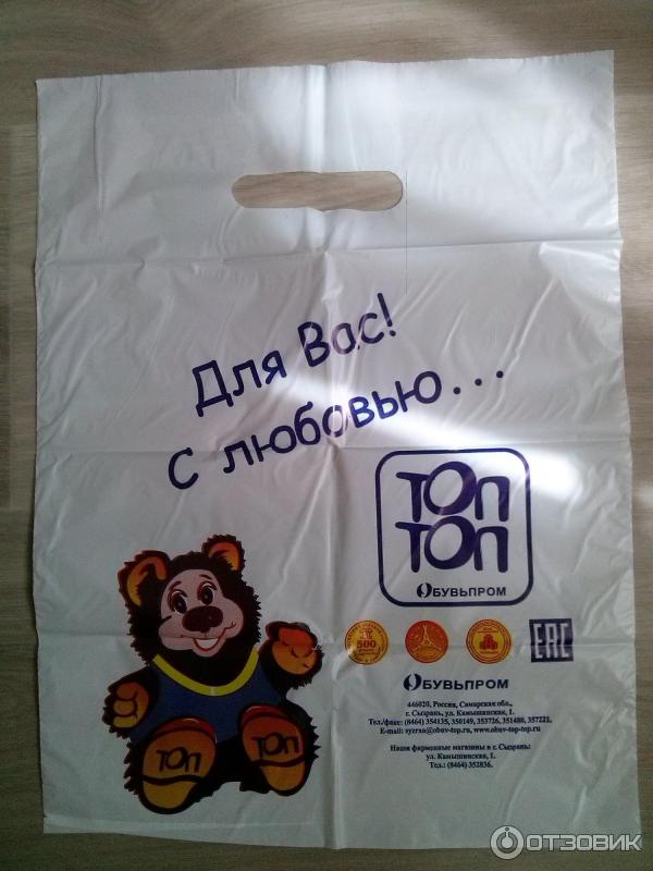 Сандалии для девочки Топ топ фото