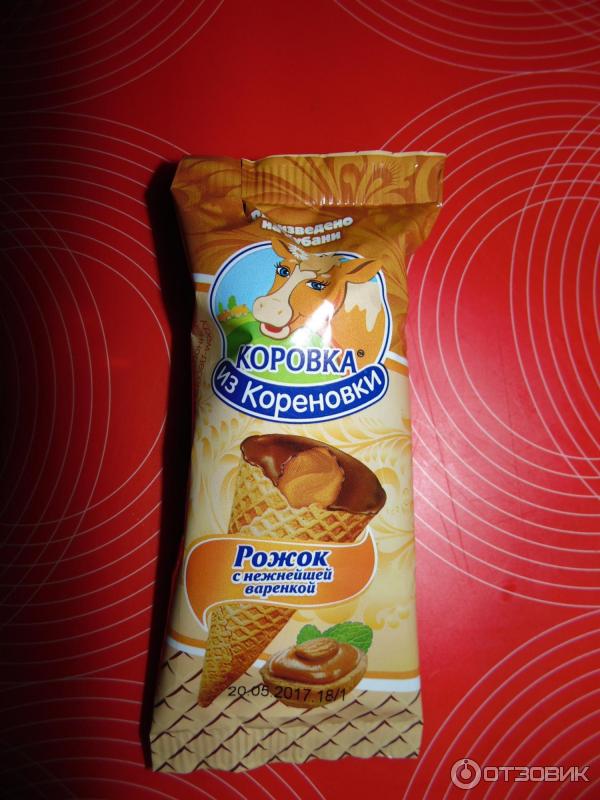 Коровка из кореновки рожок с вареной сгущенкой. Крем десерт коровка из Кореновки. Рожок коровка из Кореновки со сгущенкой. Коровка из Кореновки вареная сгущенка рожок. Коровка из Кореновки десерт в вафельном рожке.