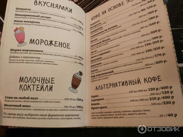 Сны любимого кота