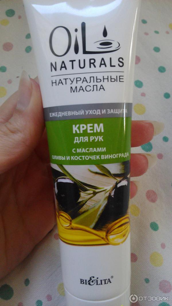 Крем для рук Bielita-Вiтэкс Oil Naturals с маслами оливы и косточками винограда фото