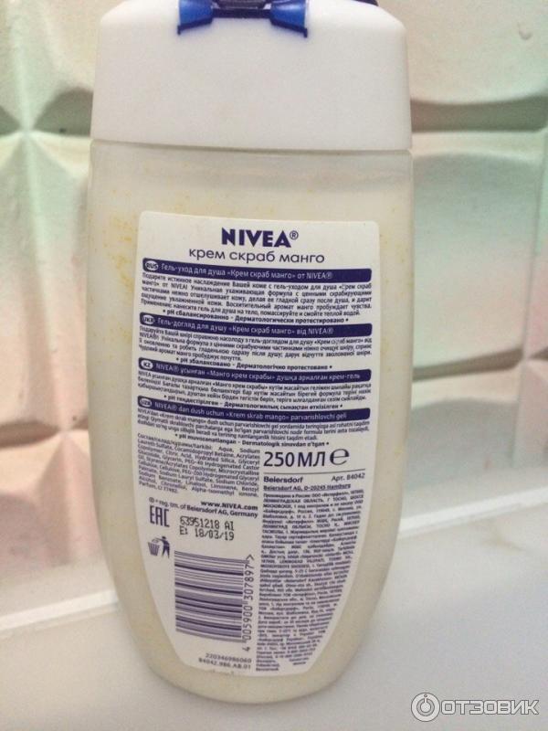 Гель-уход для душа Nivea Крем скраб манго фото