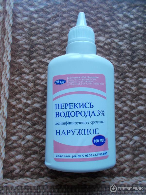 Перекс. Перекись водорода 3℅. 100 Процентная перекись водорода. Перекись водорода 100 мл Петроформ. Перекись водорода 0.1.