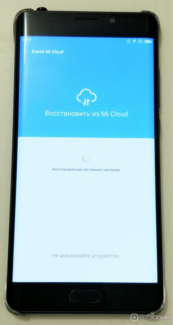 Смартфон Xiaomi note 2