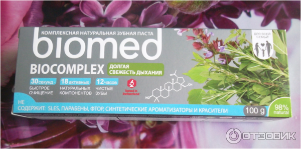 Зубная паста Biomed Biocomplex фото