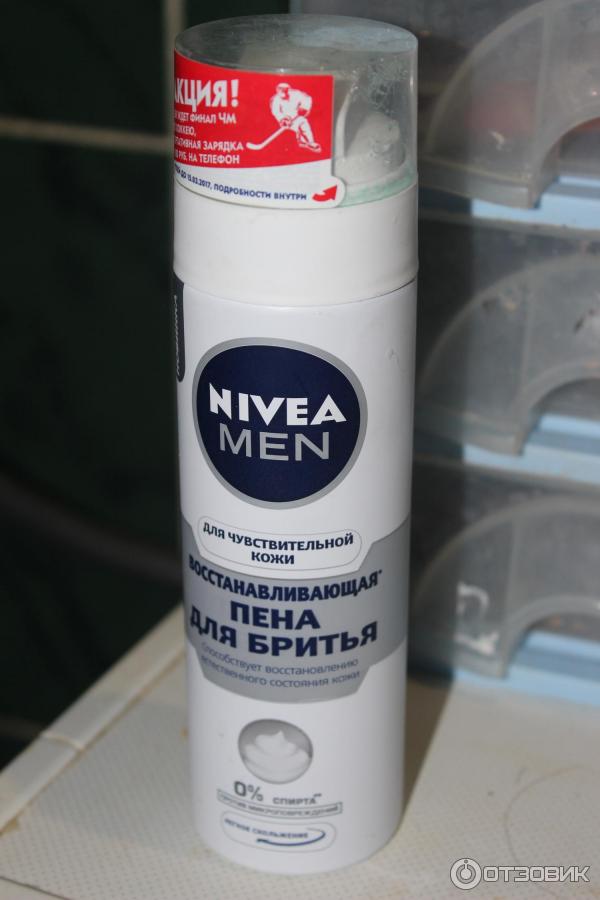 Пена для бритья Nivea for Men для чувствительной кожи фото