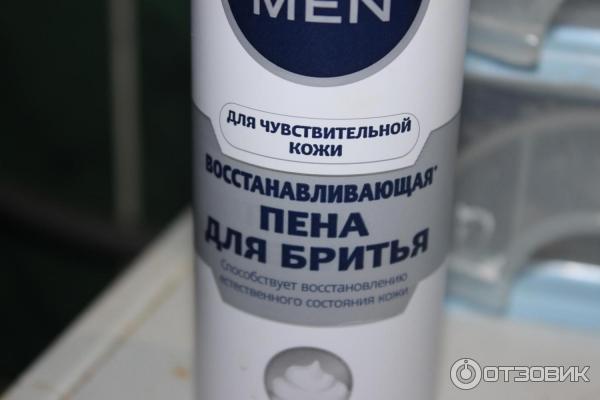 Пена для бритья Nivea for Men для чувствительной кожи фото