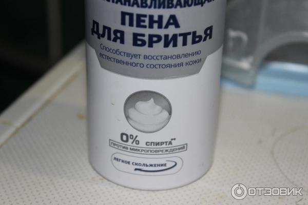 Пена для бритья Nivea for Men для чувствительной кожи фото