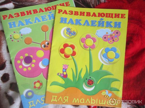 Развивающие наклейки для малышей - издательство Фламинго фото