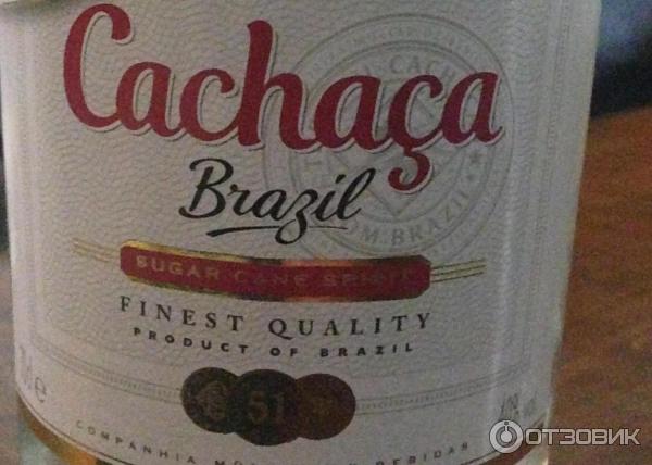 Кашаса Купить